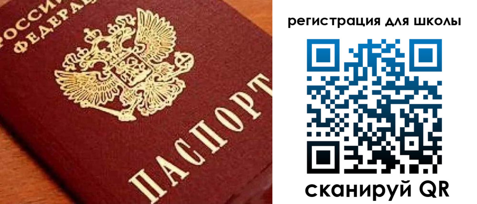 временная регистрация надежно в Новоульяновске