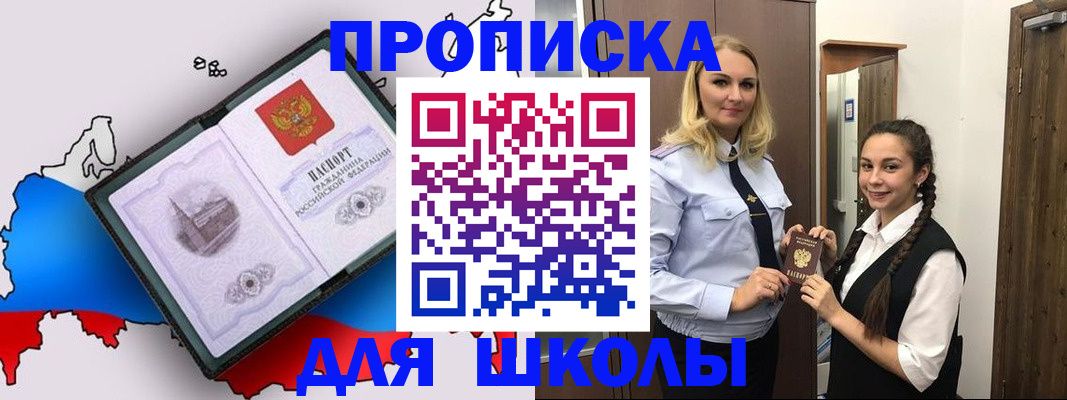 временная регистрация госуслуги в Новоульяновске