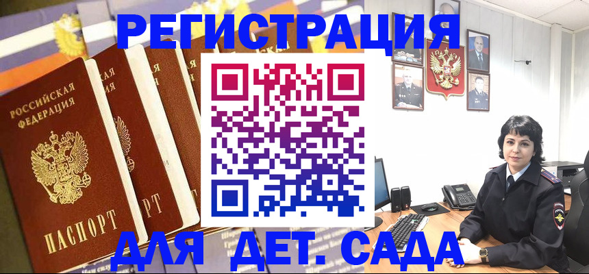 прописка для кредита в Новоульяновске